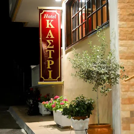 Otel Kastri 2*